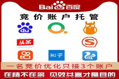 百度竞价广告投放中的关键词选择与优化技巧